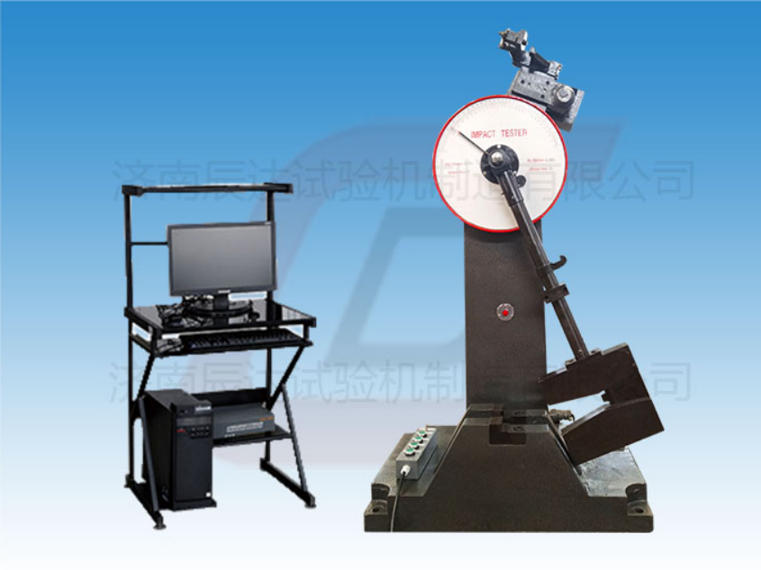 擺錘沖擊試驗機(jī)的有哪些要清潔